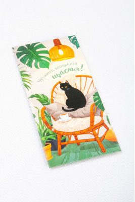 Конверт для грошей